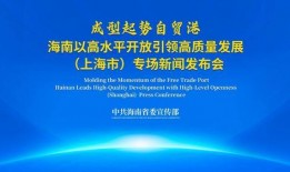 海南最新闻爆料,最新爆料揭示岛内热点事件内幕