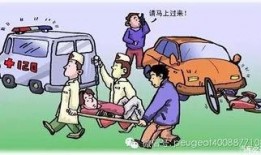 车祸新闻怎么爆料他,网友现场爆料还原事故经过